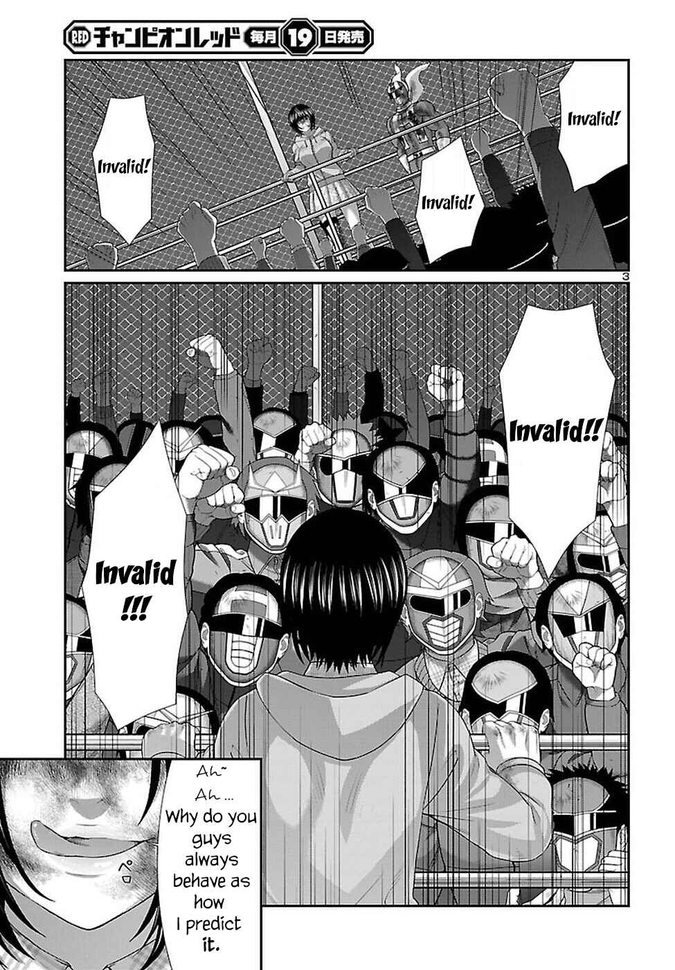 Page 5 Chapter 43 DEAD Tube