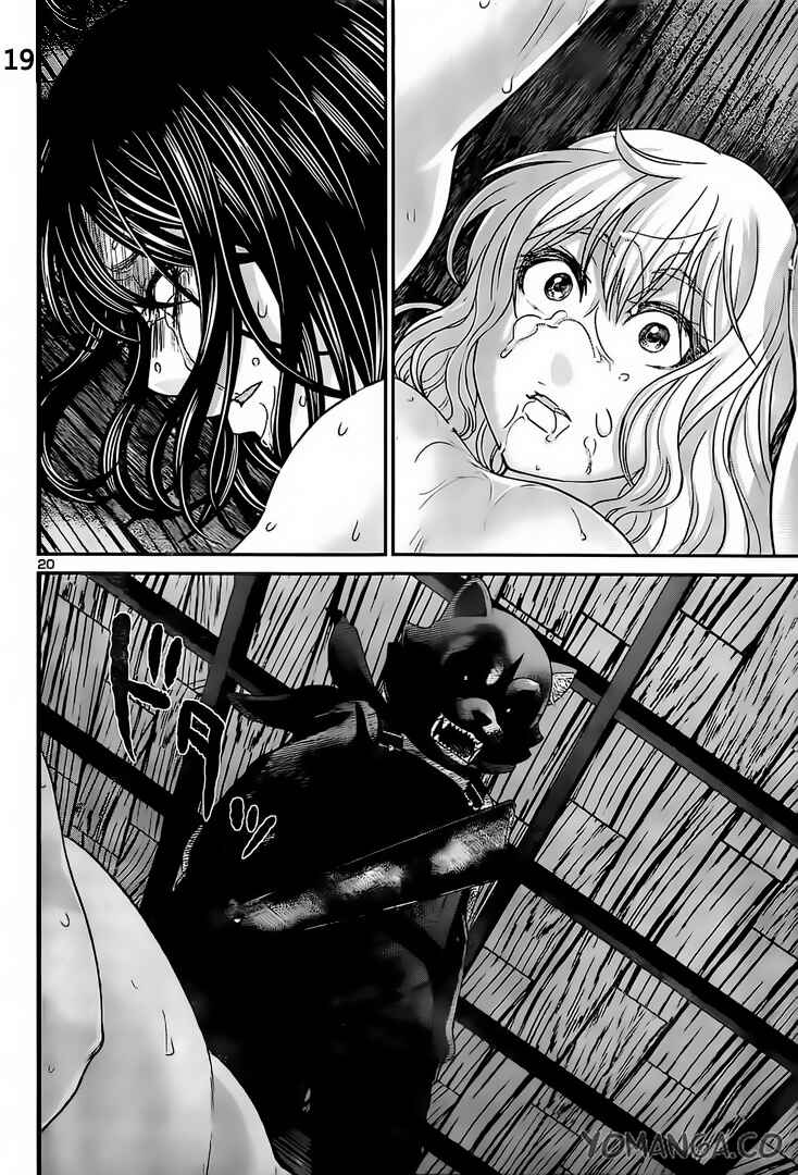 Page 21 Chapter 20 DEAD Tube