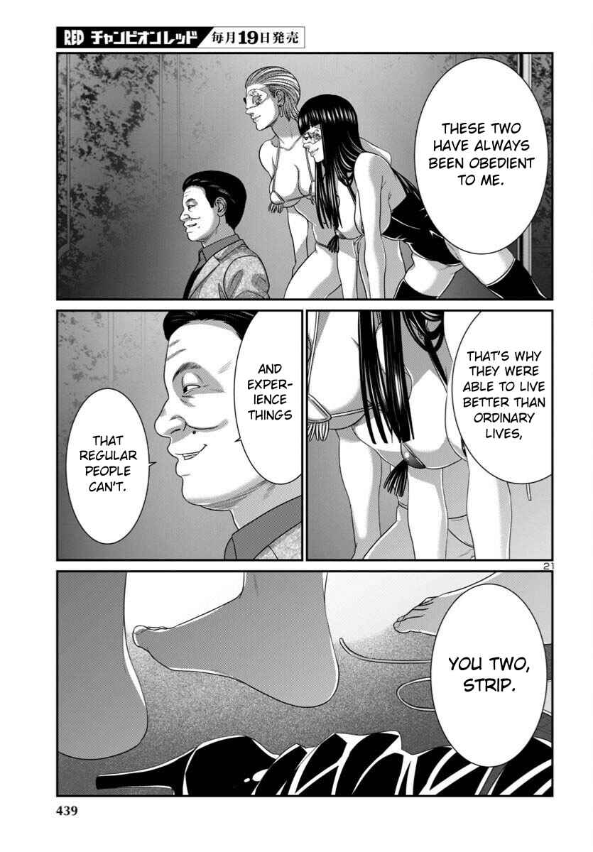 Page 22 Chapter 108 DEAD Tube