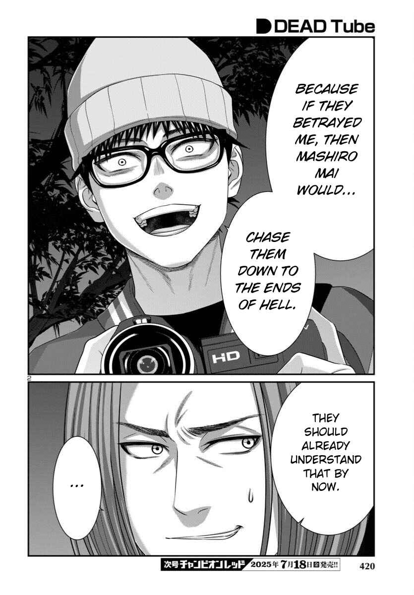 Page 3 Chapter 108 DEAD Tube