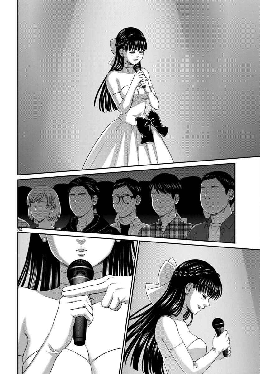 Page 35 Chapter 108 DEAD Tube