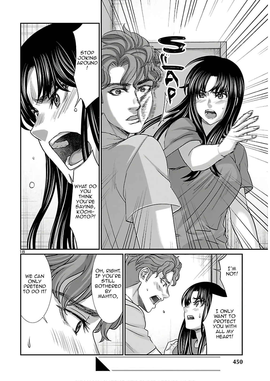 Page 18 Chapter 61 DEAD Tube