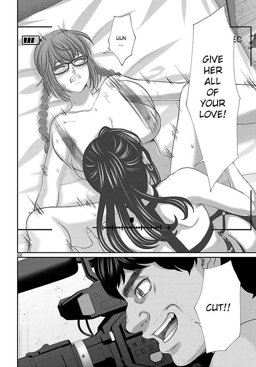 Page 23 Chapter 84 DEAD Tube