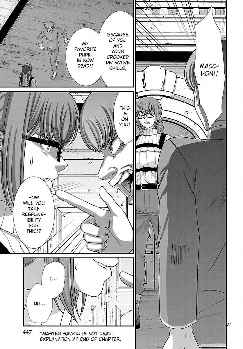 Page 31 Chapter 84 DEAD Tube