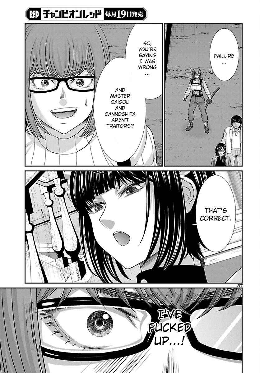 Page 37 Chapter 84 DEAD Tube