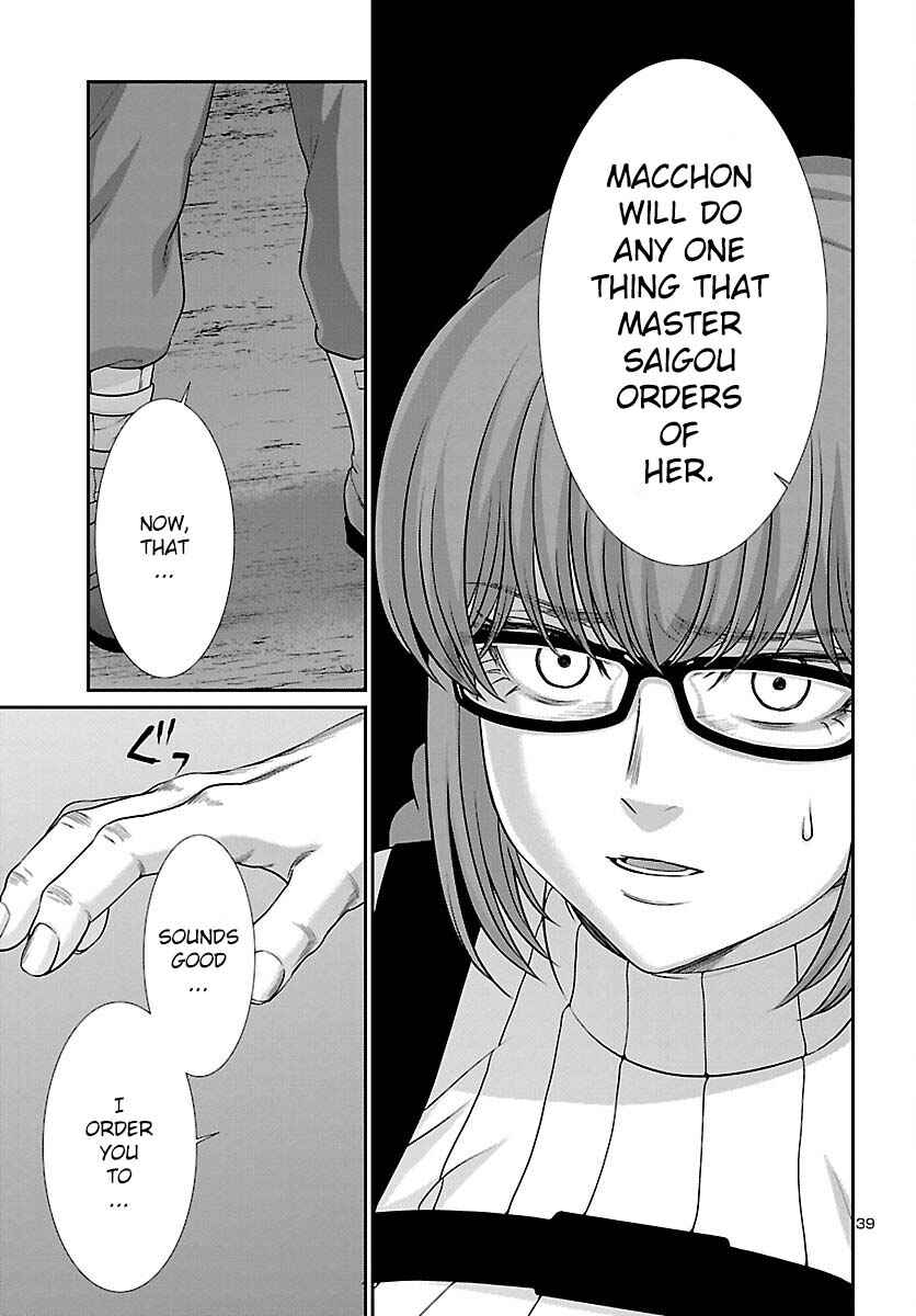 Page 39 Chapter 84 DEAD Tube