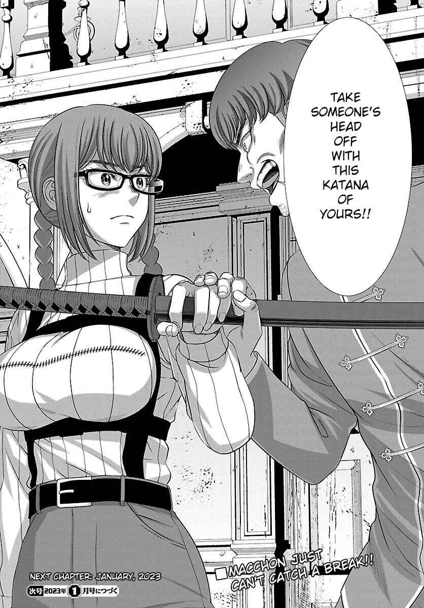 Page 40 Chapter 84 DEAD Tube