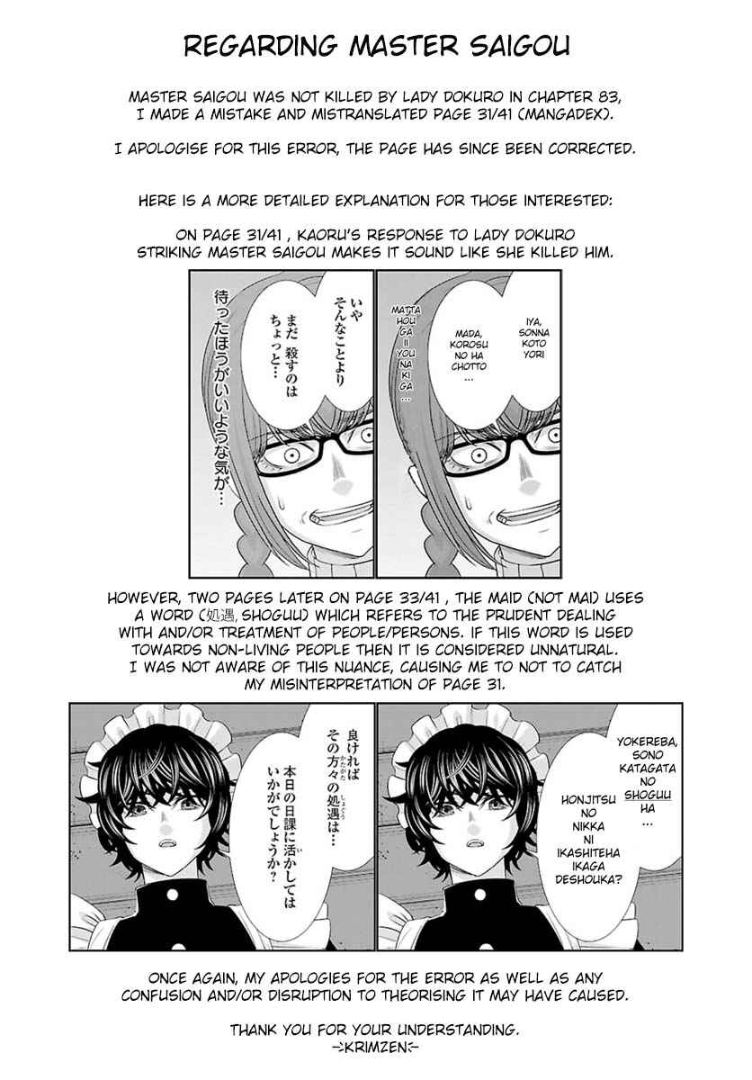 Page 41 Chapter 84 DEAD Tube