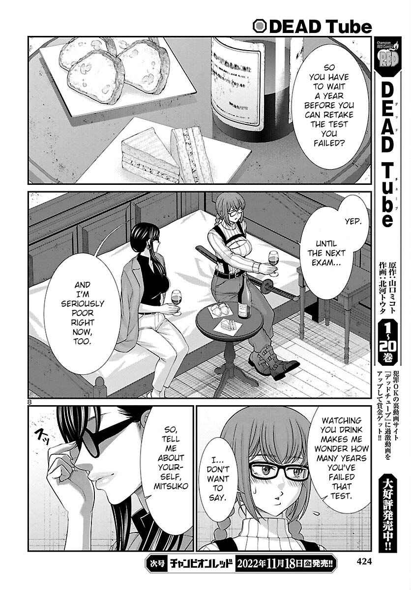 Page 9 Chapter 84 DEAD Tube