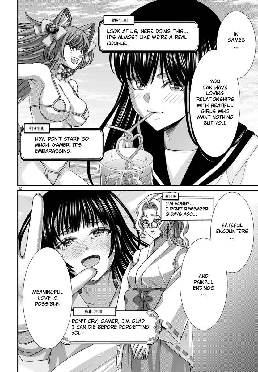 Page 15 Chapter 100 DEAD Tube
