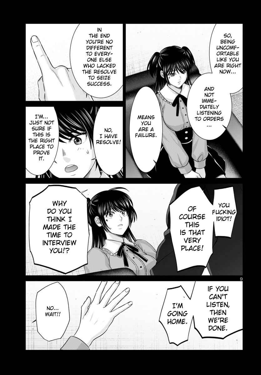 Page 10 Chapter 97 DEAD Tube