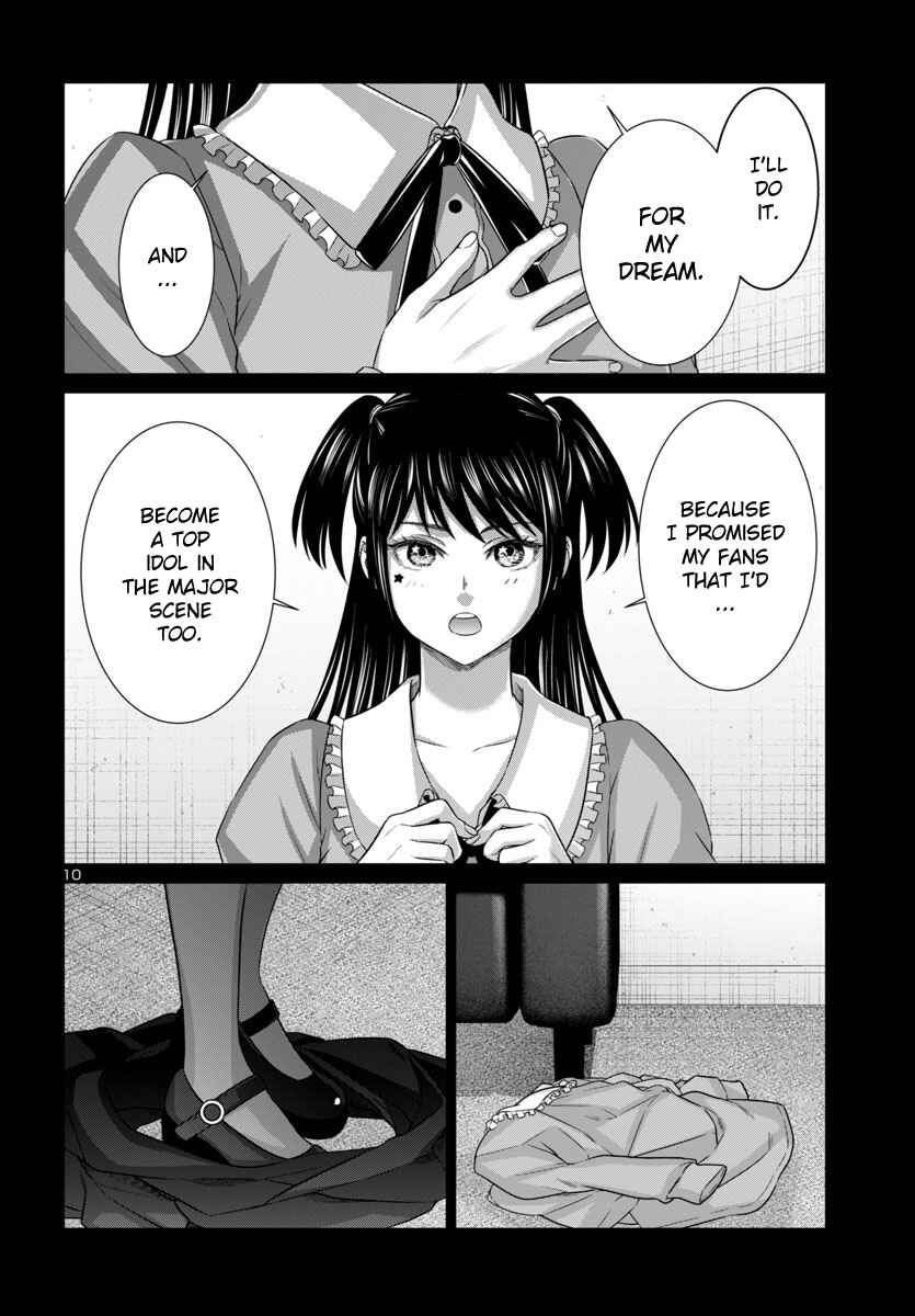 Page 11 Chapter 97 DEAD Tube