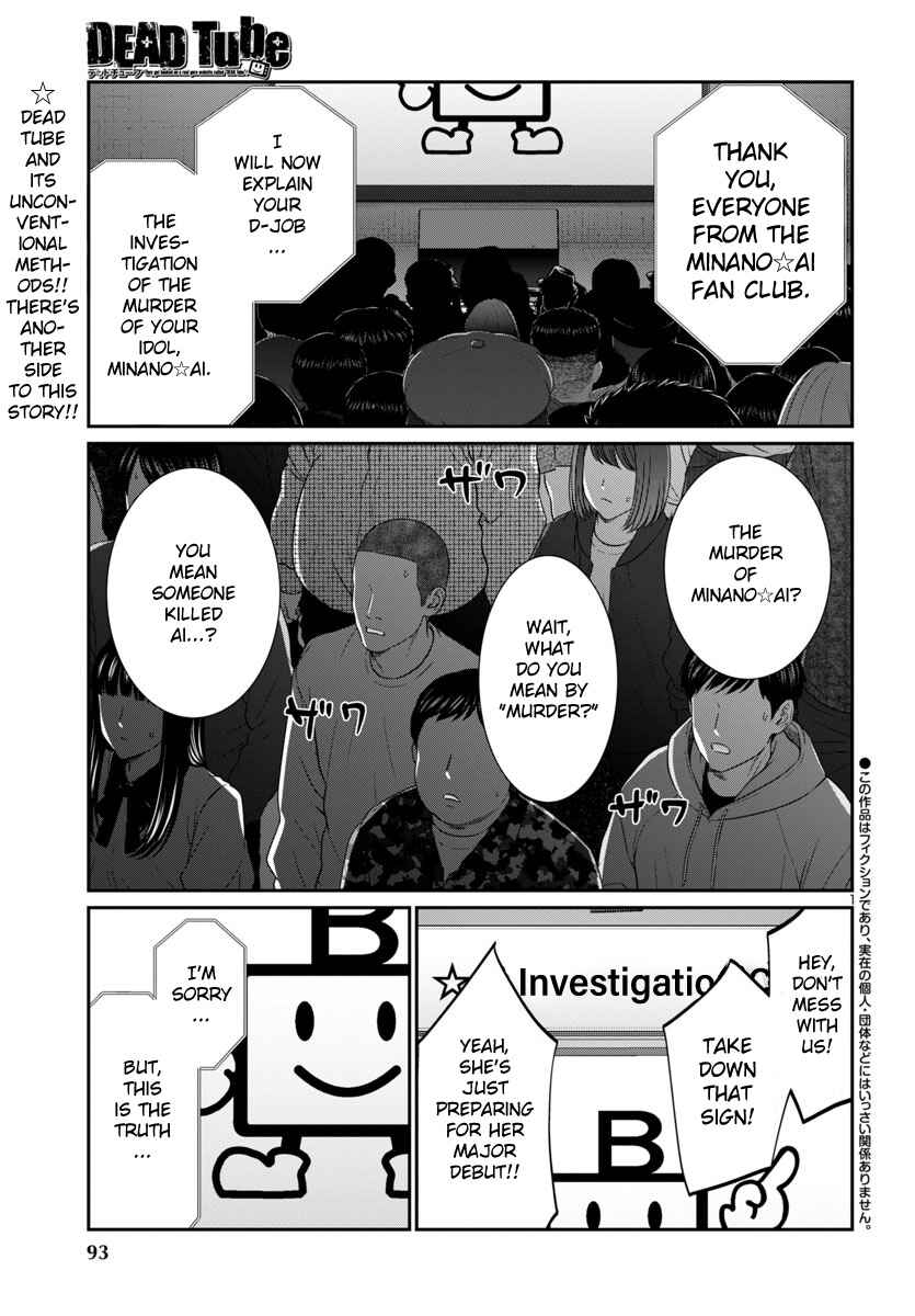 Page 2 Chapter 97 DEAD Tube