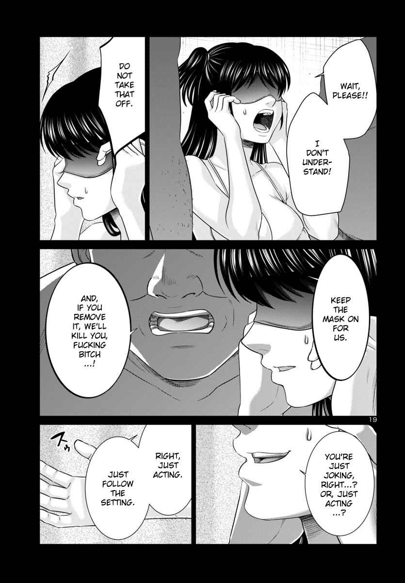 Page 20 Chapter 97 DEAD Tube