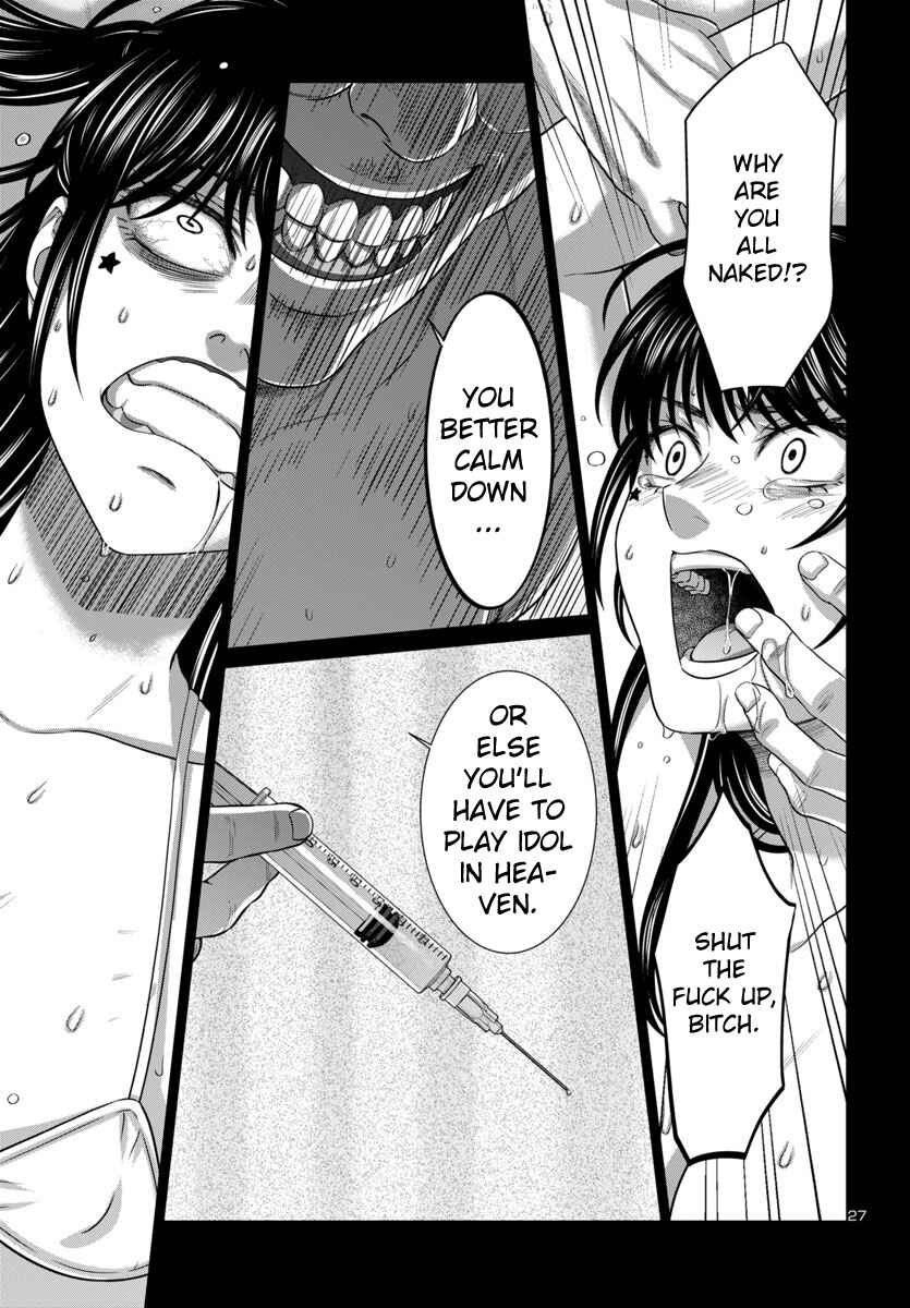 Page 28 Chapter 97 DEAD Tube