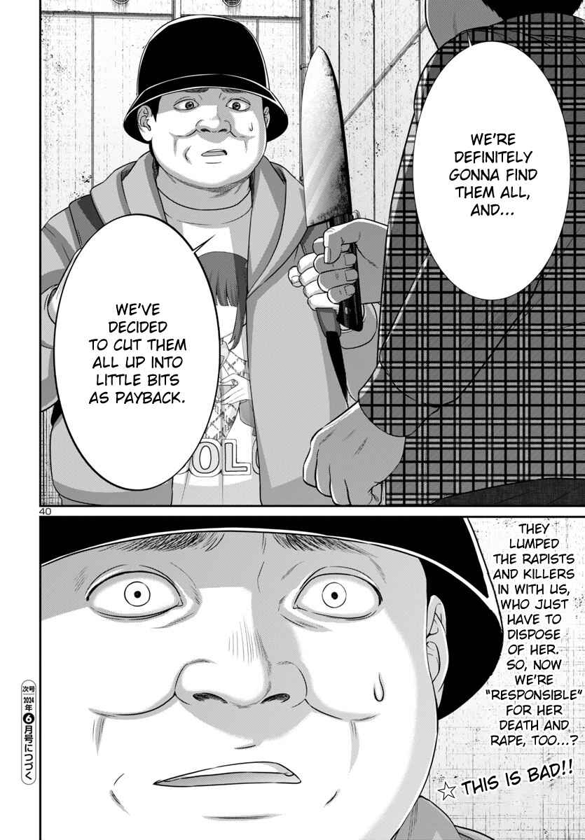 Page 41 Chapter 97 DEAD Tube