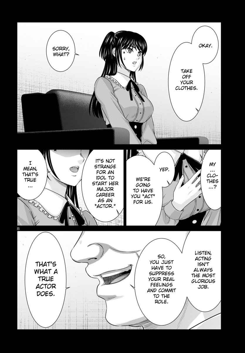 Page 9 Chapter 97 DEAD Tube