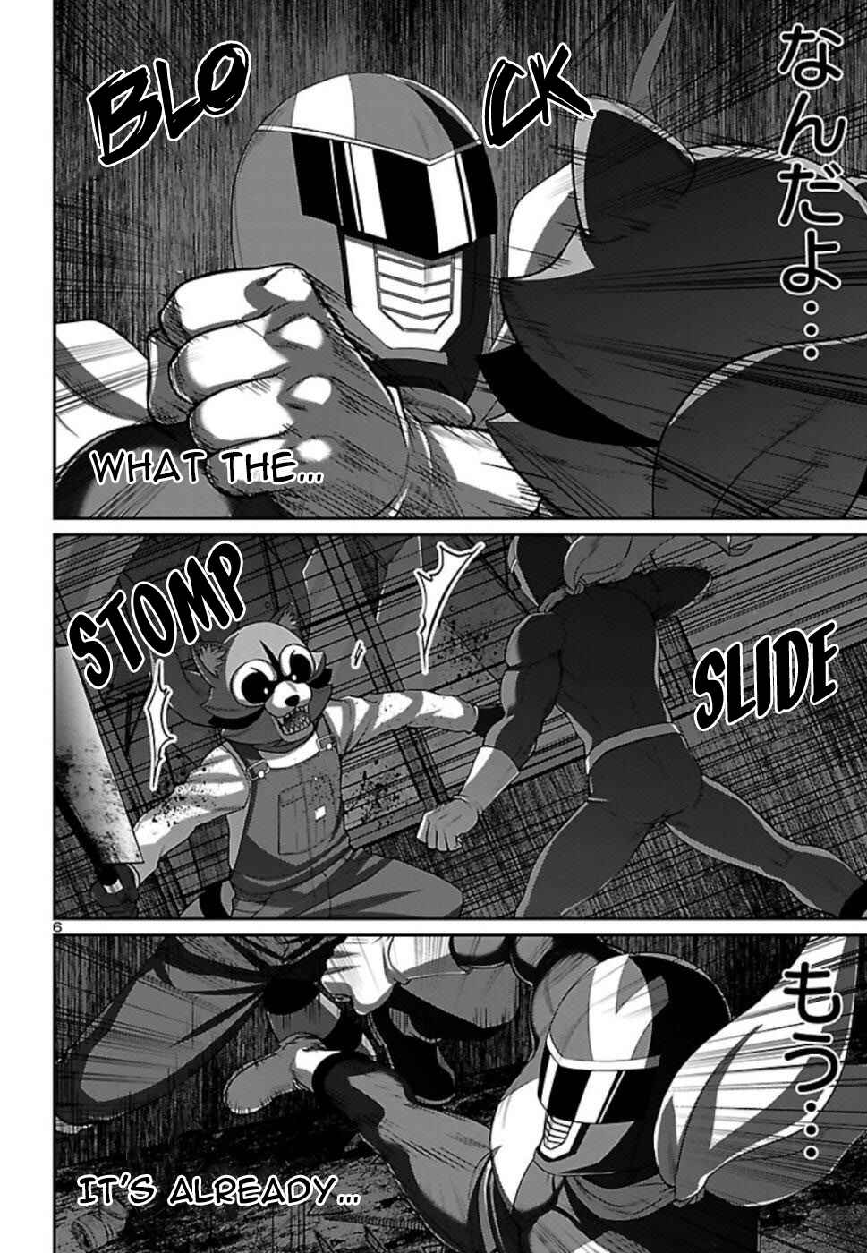Page 7 Chapter 53 DEAD Tube