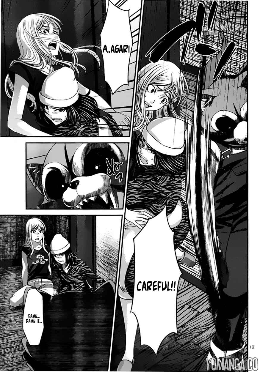 Page 19 Chapter 18 DEAD Tube
