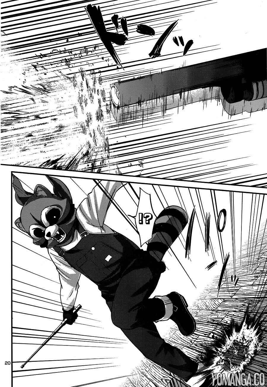 Page 20 Chapter 18 DEAD Tube