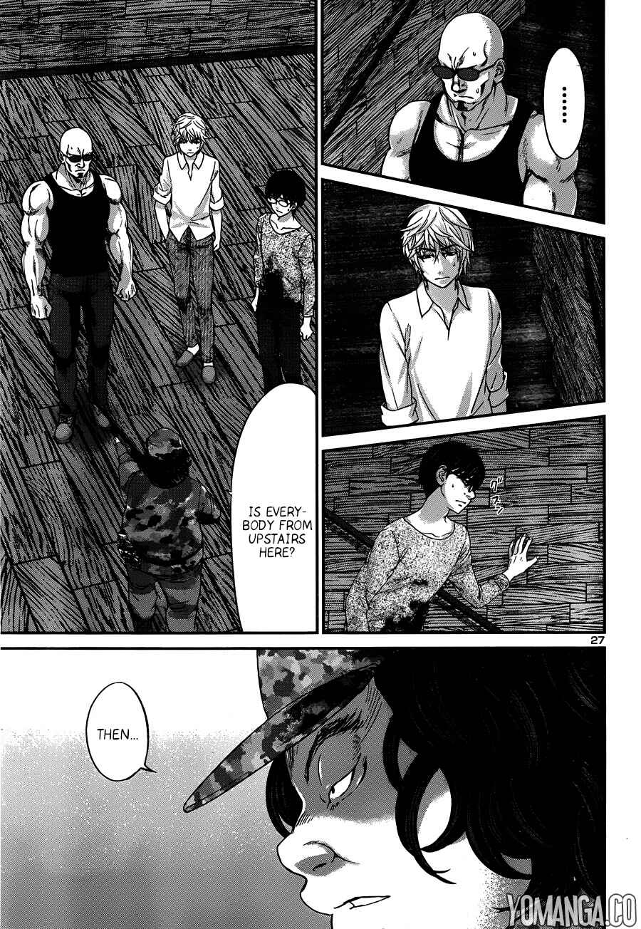 Page 27 Chapter 18 DEAD Tube