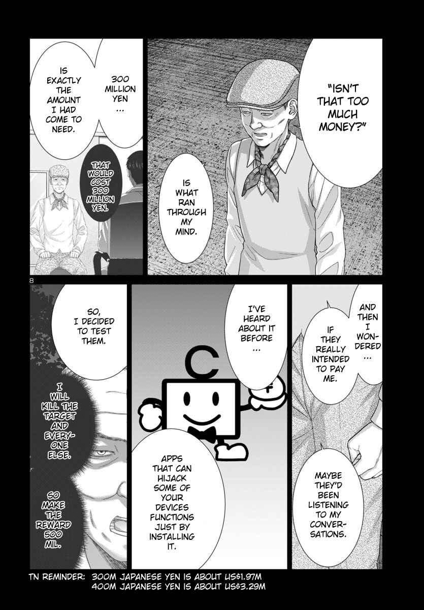 Page 10 Chapter 104 DEAD Tube