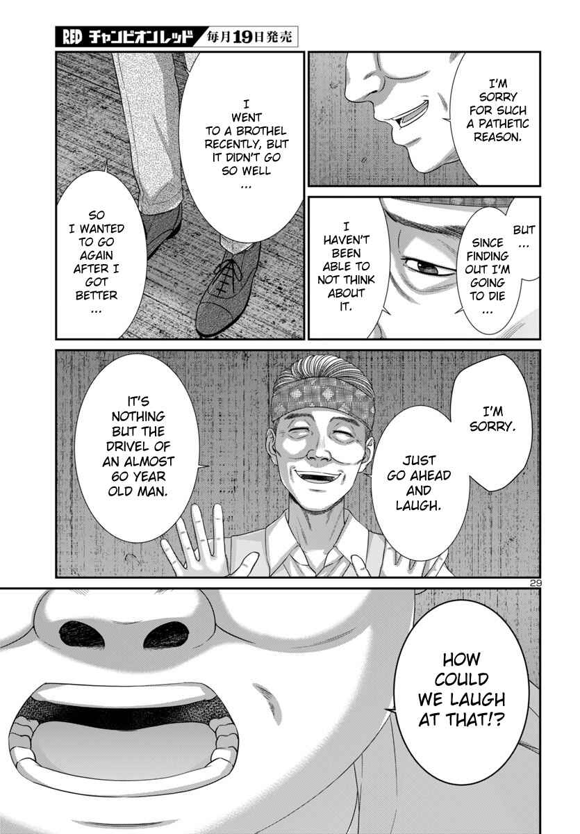 Page 31 Chapter 104 DEAD Tube