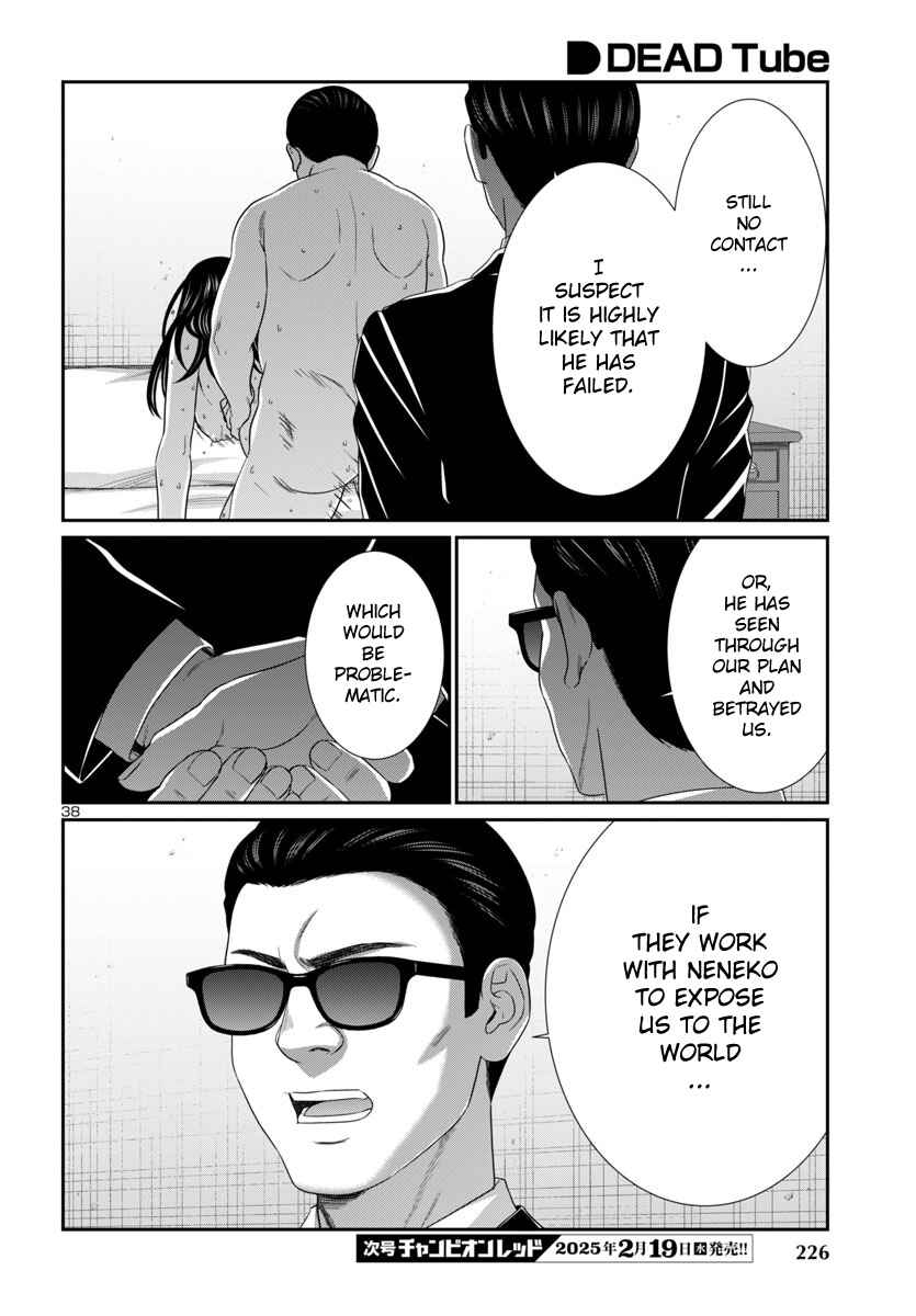 Page 40 Chapter 104 DEAD Tube