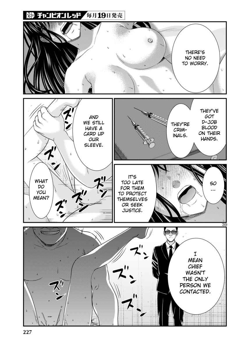 Page 41 Chapter 104 DEAD Tube