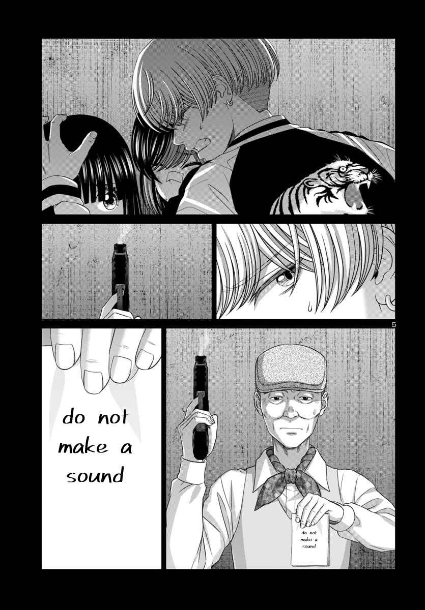 Page 7 Chapter 104 DEAD Tube
