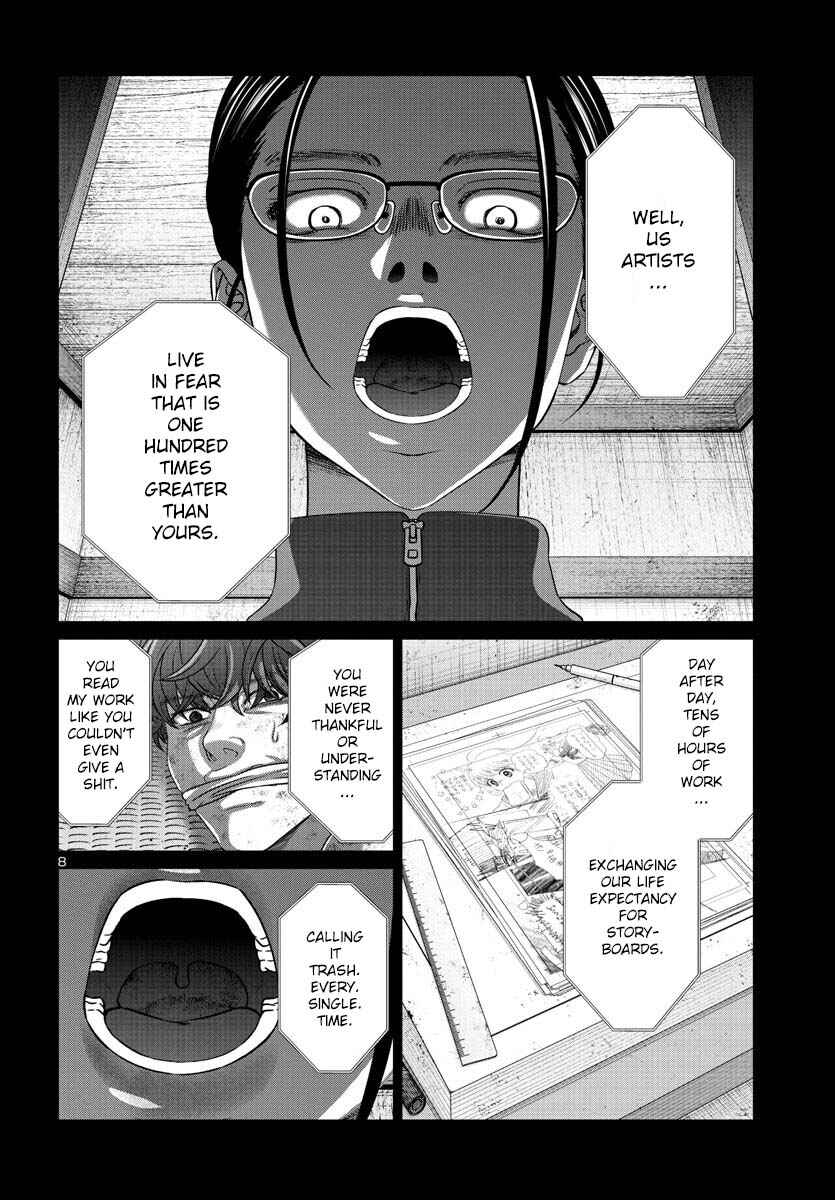 Page 10 Chapter 90 DEAD Tube