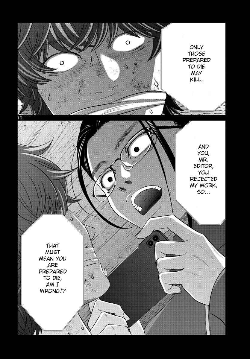 Page 12 Chapter 90 DEAD Tube
