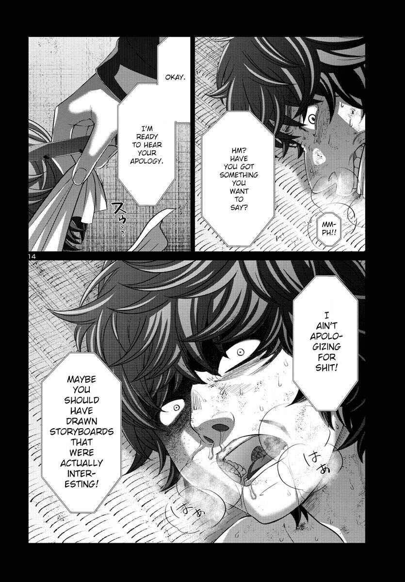 Page 15 Chapter 90 DEAD Tube