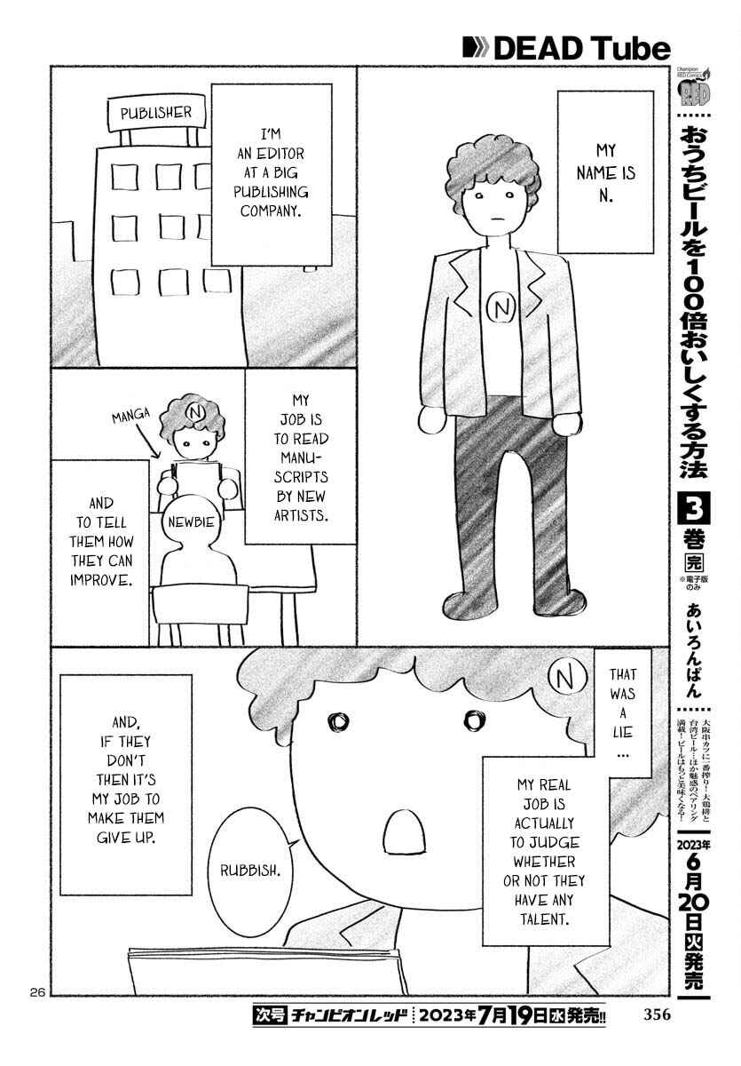 Page 27 Chapter 90 DEAD Tube
