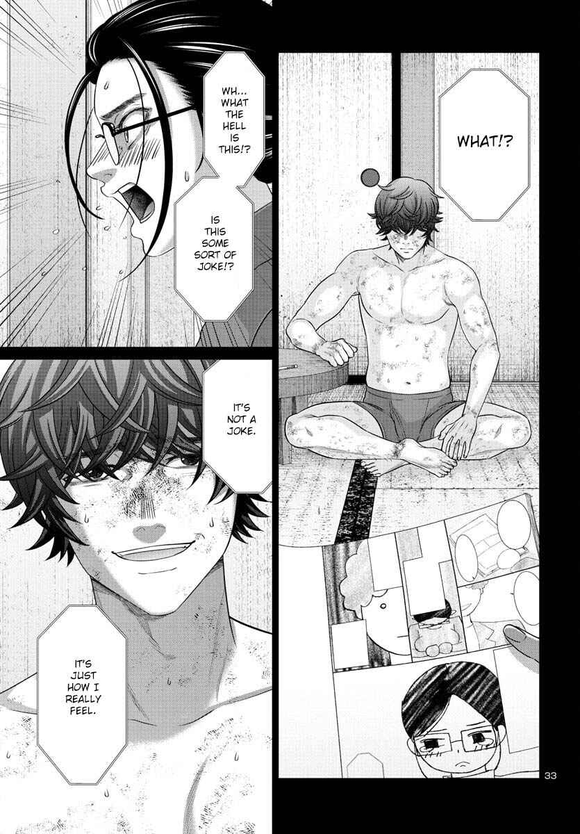 Page 34 Chapter 90 DEAD Tube
