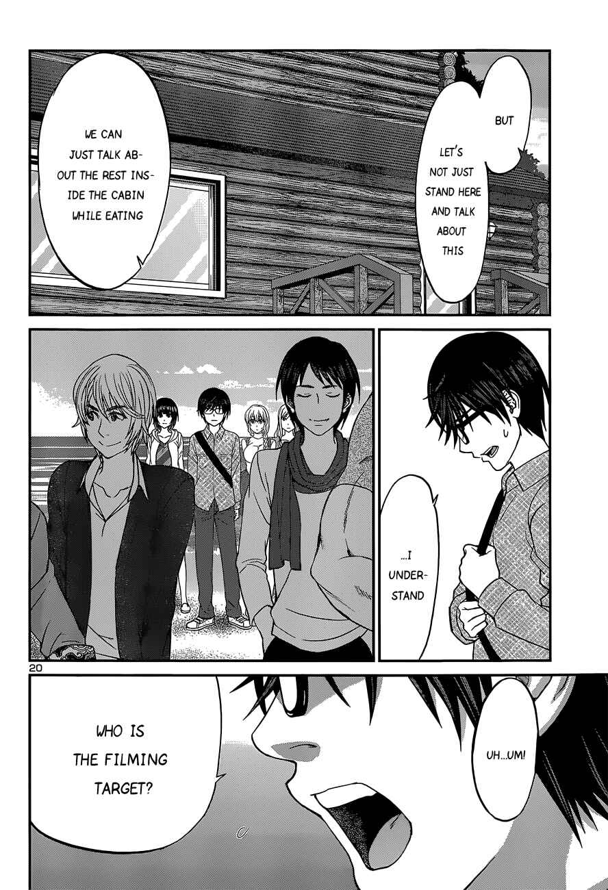 Page 20 Chapter 14 DEAD Tube