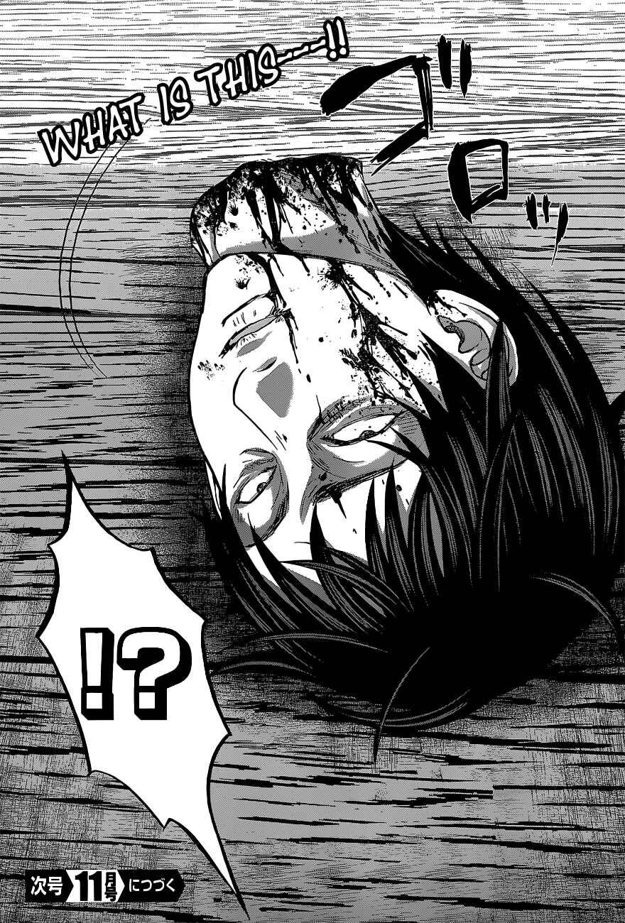 Page 43 Chapter 14 DEAD Tube