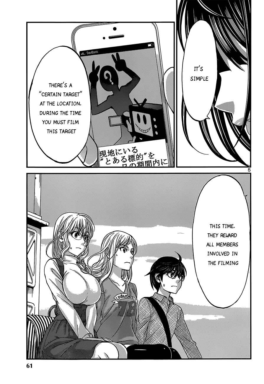 Page 6 Chapter 14 DEAD Tube