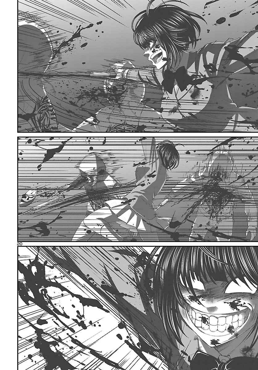 Page 20 Chapter 69 DEAD Tube