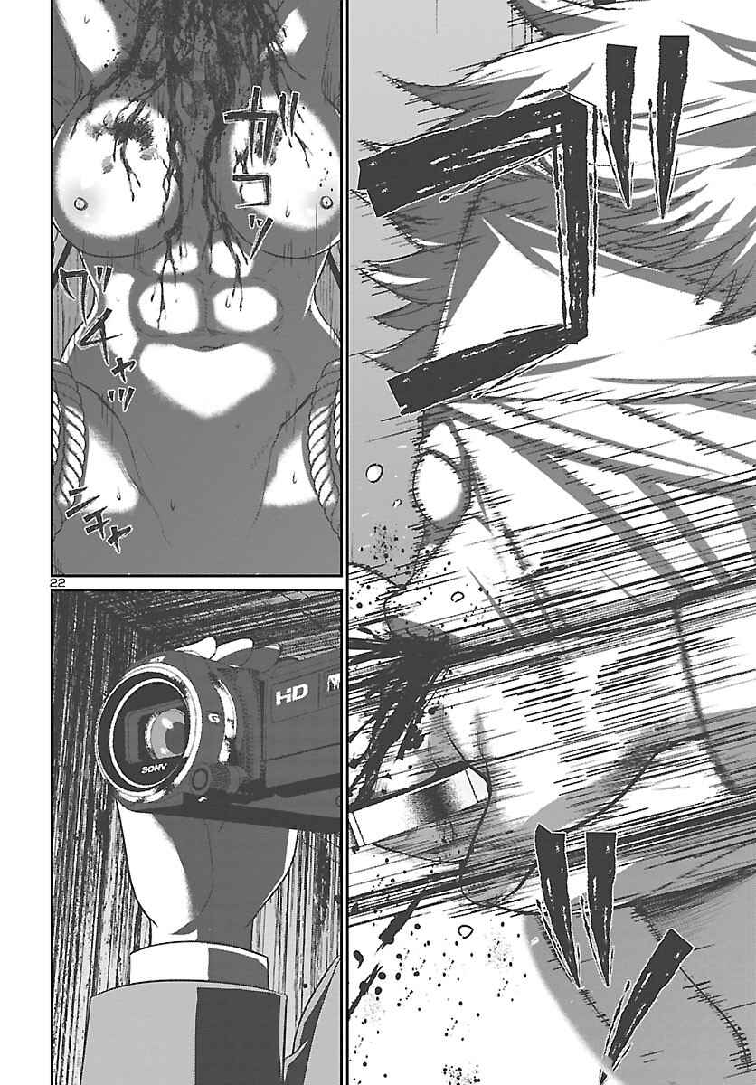 Page 22 Chapter 69 DEAD Tube