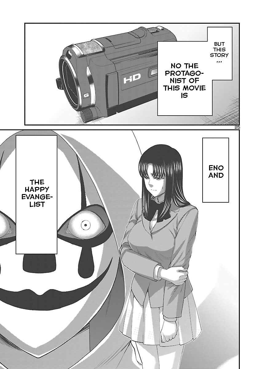 Page 25 Chapter 69 DEAD Tube