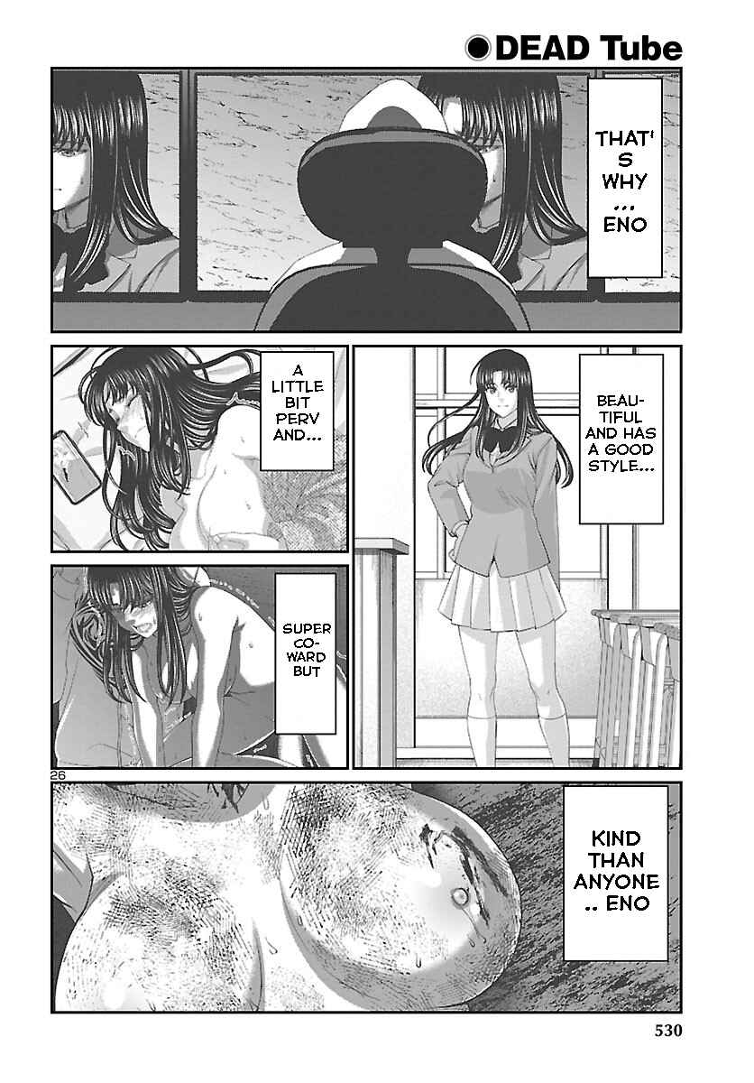 Page 26 Chapter 69 DEAD Tube