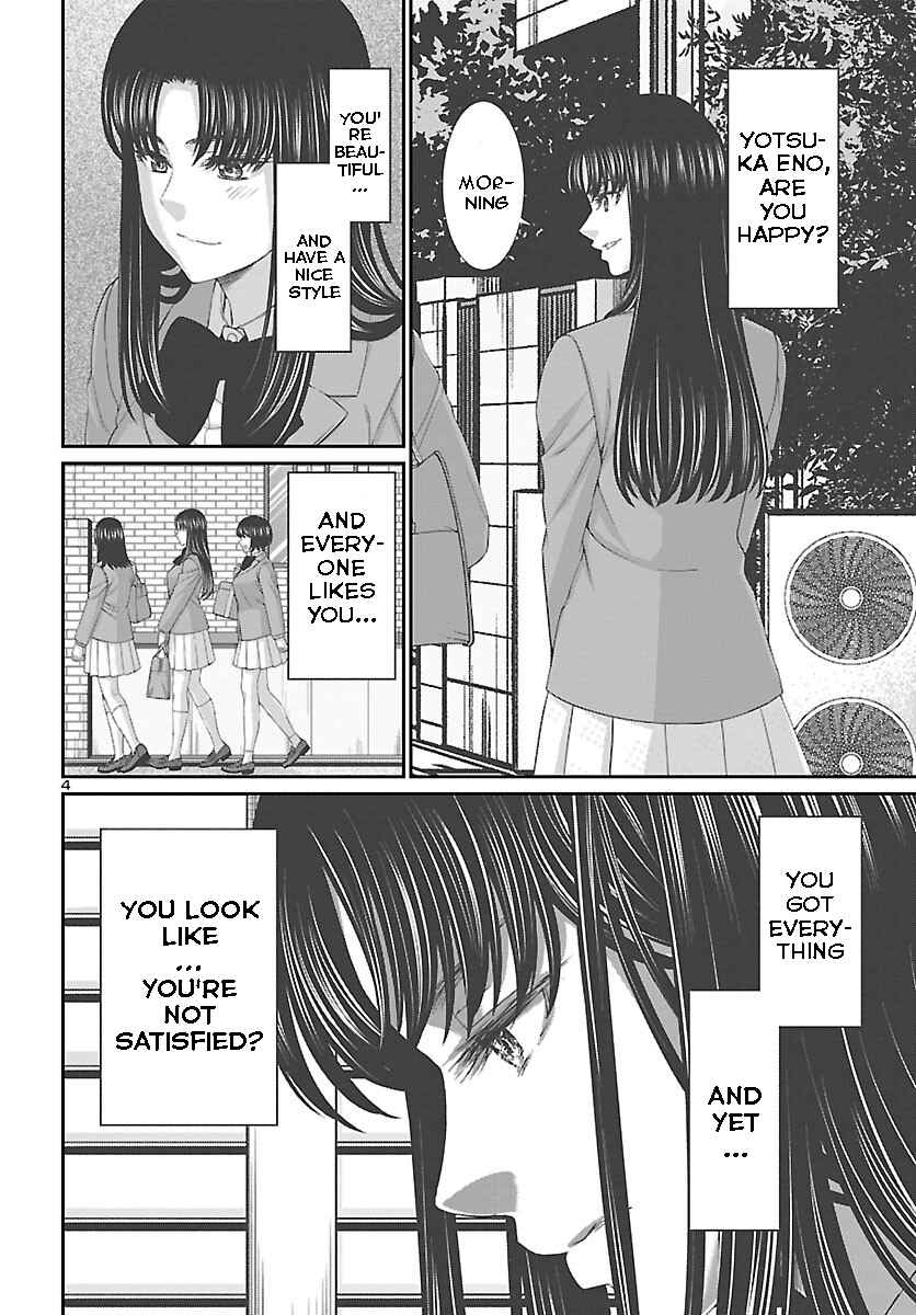 Page 4 Chapter 69 DEAD Tube