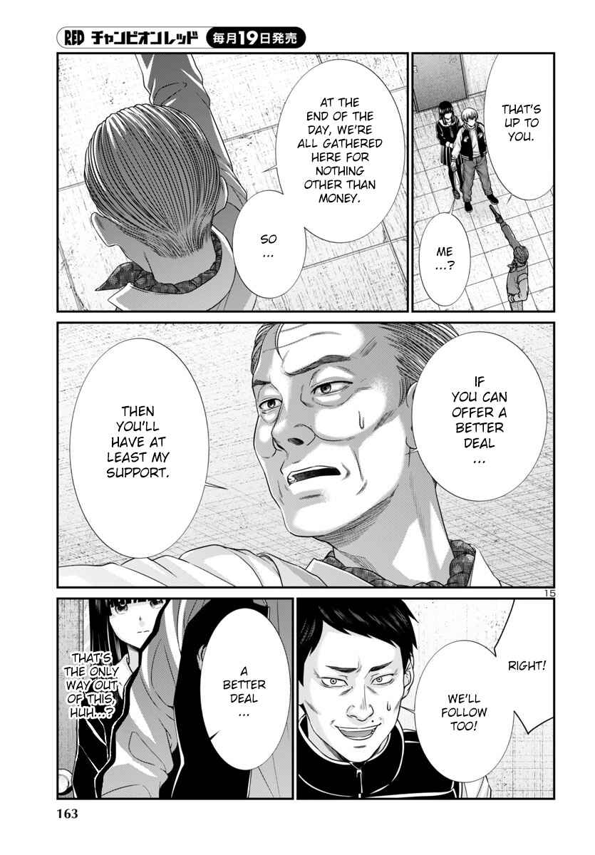 Page 16 Chapter 102 DEAD Tube