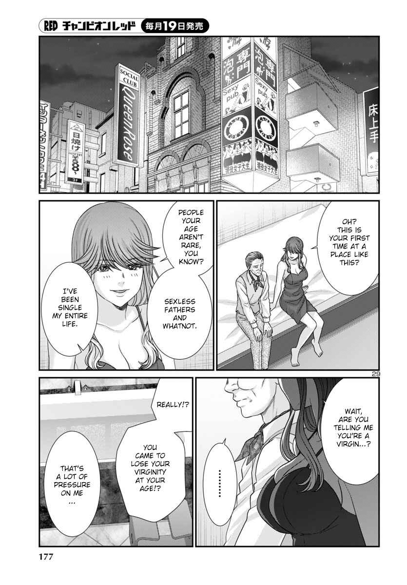 Page 30 Chapter 102 DEAD Tube