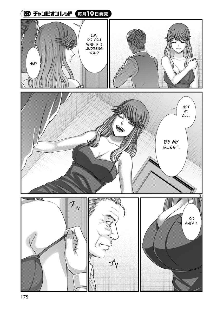 Page 32 Chapter 102 DEAD Tube