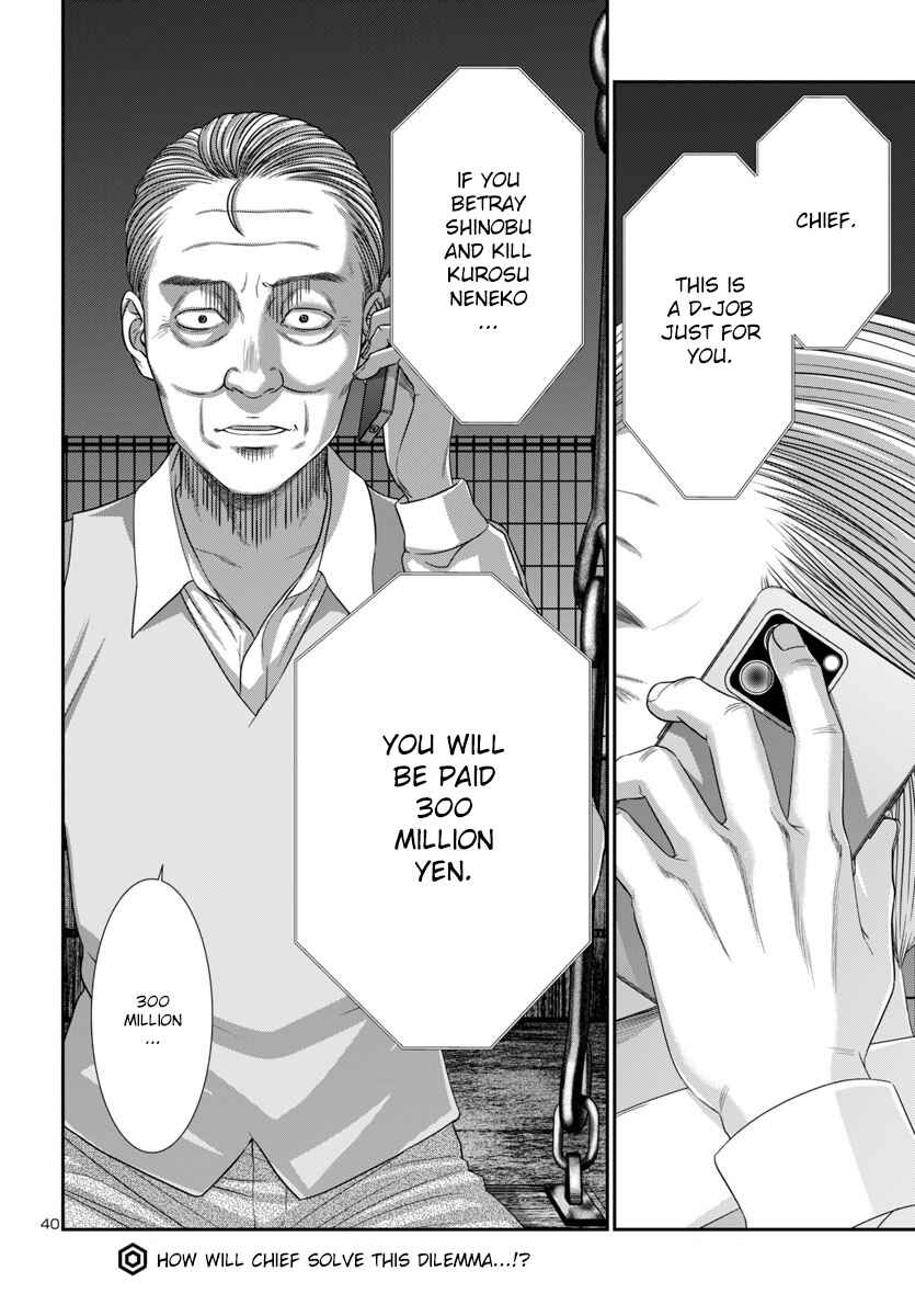 Page 41 Chapter 102 DEAD Tube