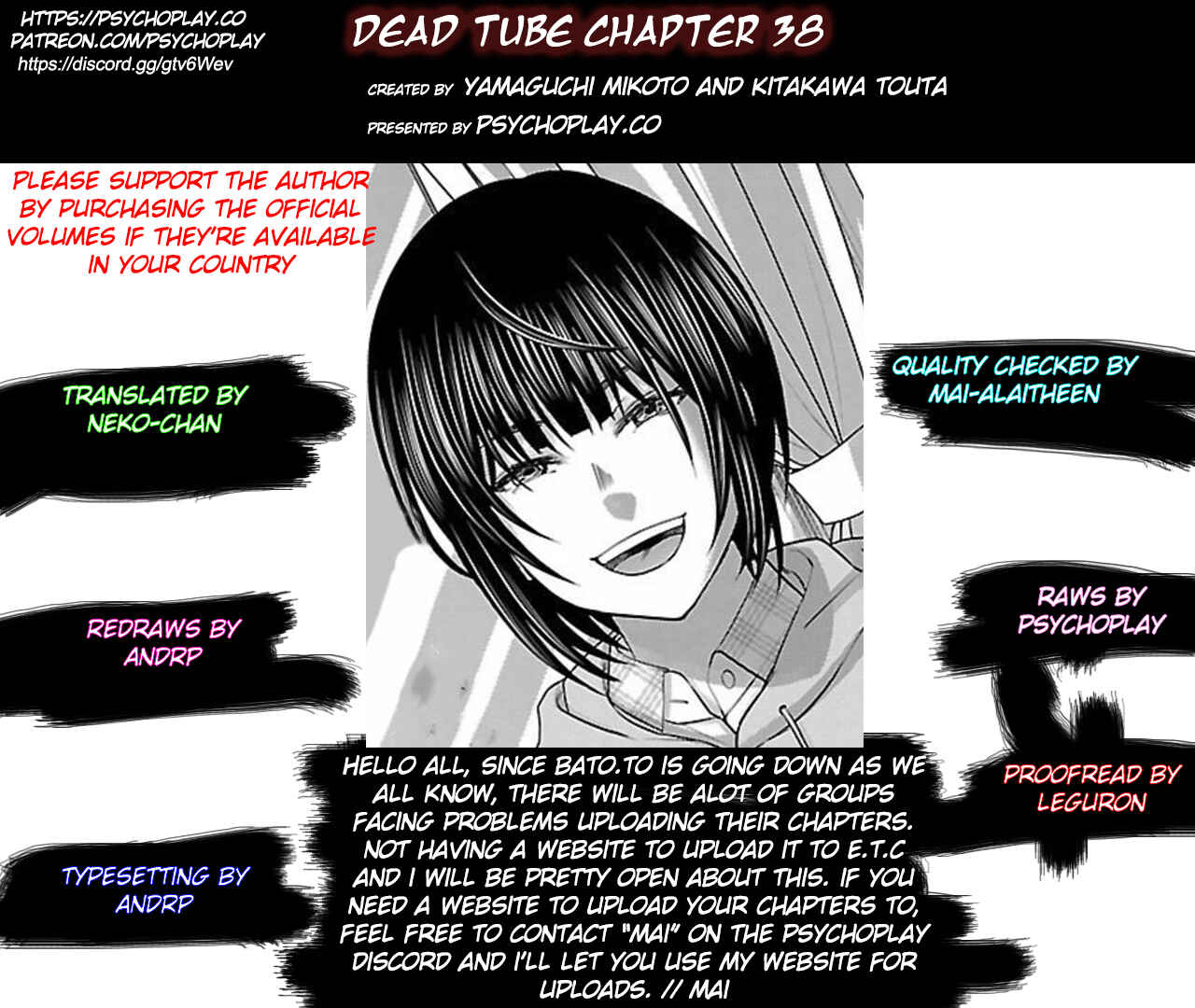 Page 1 Chapter 38 DEAD Tube