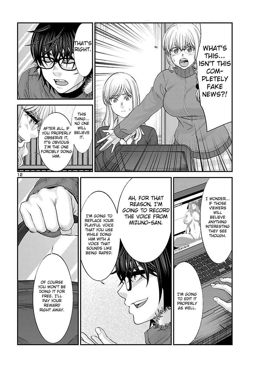 Page 13 Chapter 38 DEAD Tube