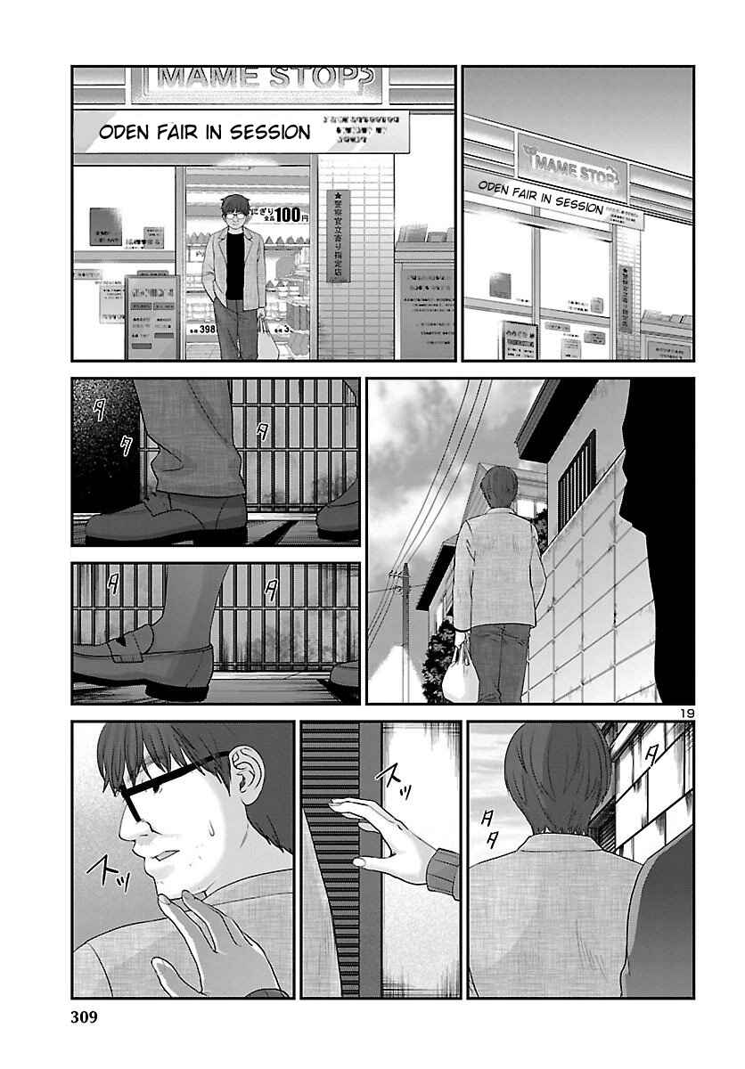 Page 20 Chapter 38 DEAD Tube